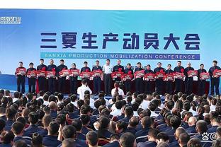 Chính thức: Shaanxi United New Season Sân nhà tại Shaanxi Province Stadium, Xi'an International Football Center